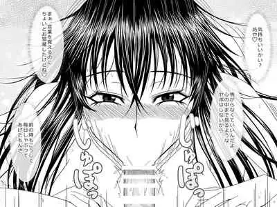 Totsuzen Arawareta Kurogo no Majo ni Mou Ichido Mama ni Natte Morau o Hanashi 2