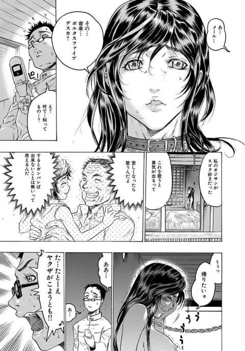 Beauty Hair Jisen Kessakushuu