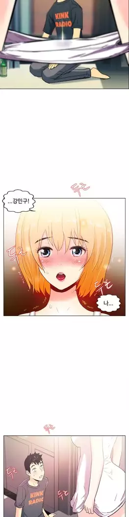 One Room Hero Ch.1-39