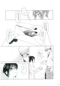 (C67) [Otaku Beam (Ootsuka Mahiro)] lirico ~[Kouhen]~