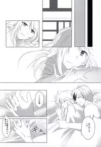 (Tales Link 4) [Garyo Tensei, Lotta Love (Dragon Tail, Kero)] Rakka Ryuusui (Tales of Xillia)