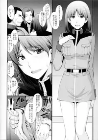 (C86) [Secret Society M (Kitahara Aki)] Lost War Chronicles - Butai Ura no Soujinin (Mobile Suit Gundam: Lost War Chronicles)