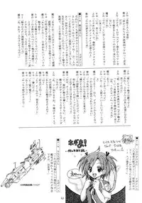 (SC25) [Red Ribbon Revenger (Various)] Kaze no Yousei 2 (Elemental Gelade) (Chinese)