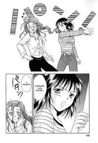 [Ooshima Towa] Berry Ecstasy [English] [Hentai-Enishi + Not4dawgs]