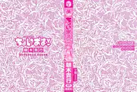 [Asaki Takayuki] CHOIOMA!