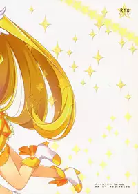 (C82) [Ame nochi Yuki (Ameto Yuki)] Watashi o Comike ni Tsurete tte (Smile Precure!)