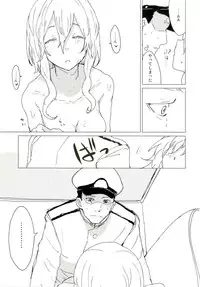 [100yenMoFA (Mirino)] Wowari no Yume (Kantai Collection -KanColle-) [Digital]