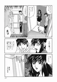 [Yamamoto Yoshifumi] Kyonyuu Nakadashi