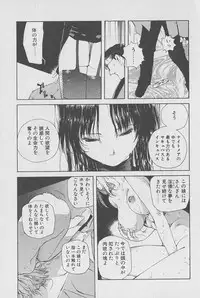 [Kotoyoshi Yumisuke] Gontan ga Kuru yo