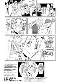 (C88) [Asaki Blog Branch Office (Asaki Takayuki)] Marcille Meshi (Dungeon Meshi) [English] [2D-Market.com] [Decensored]