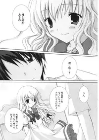 COMIC Potpourri Club 2006-09