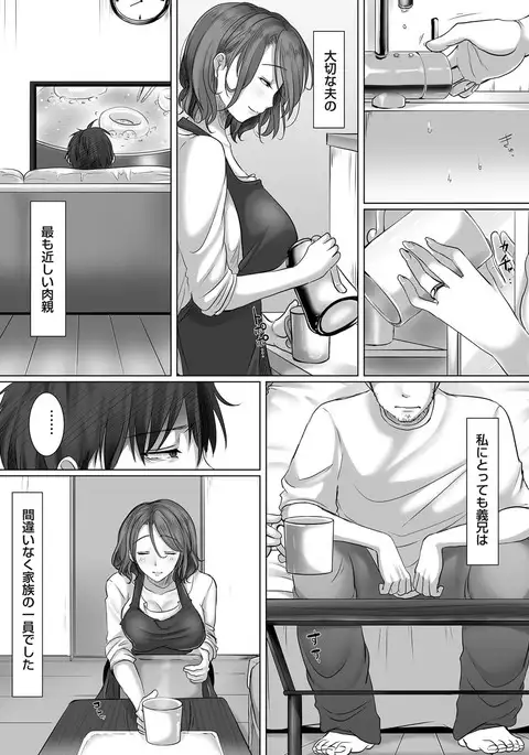 comic KURiBERON DUMA 2017-05 Vol. 02