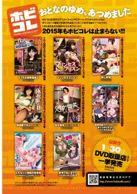 COMIC Anthurium 022 2015-02