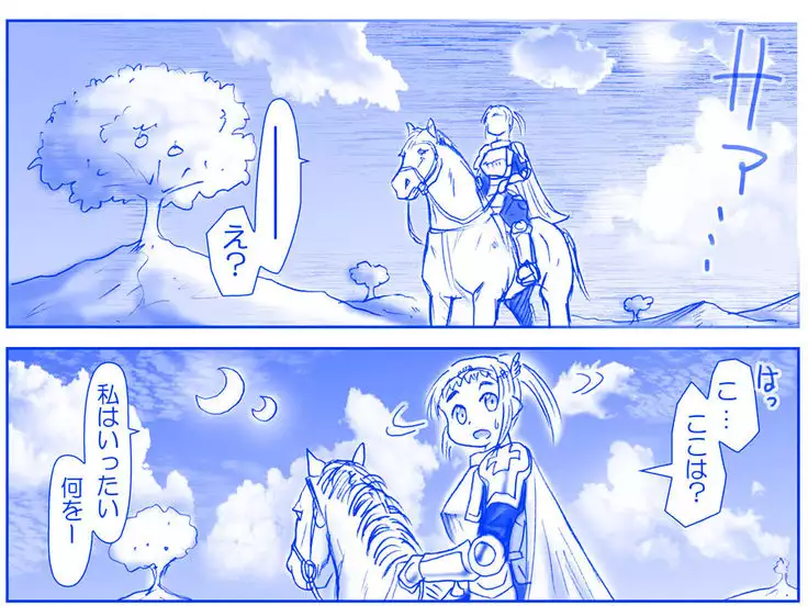 Akuma Musume Kankin Nisshi Series