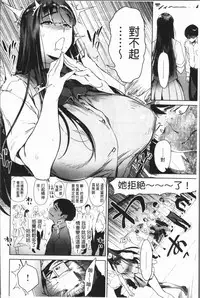 [Bobobo] Can Do Porn [Chinese]