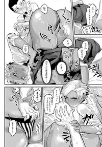 COMIC Anthurium 2017-09 [Digital]