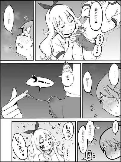 fanbox Boku ni Harem SeFri ga Dekita Riyuu Tsudzuki 01-09