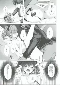 (C90) [grand-slum (Cure Slum)] Secret Night! (THE IDOLM@STER CINDERELLA GIRLS)