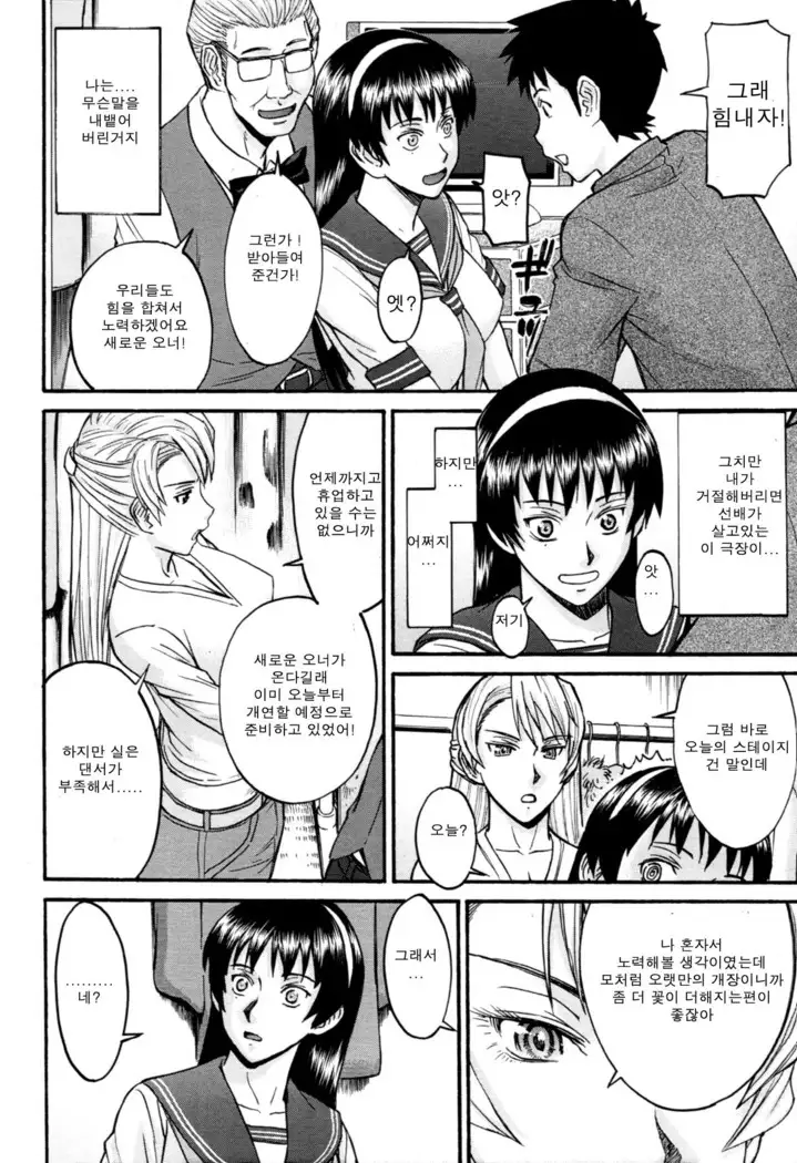 ミダラナシセン