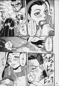 [METAL Bunshitsu (Various)] Model Justice (Rival Schools)