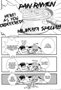 [Ko-man] NUDE (Gintama) [English]