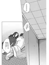 [Ogiara] Nibuiro Planetarium 4