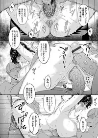 COMIC Magnum Vol. 100