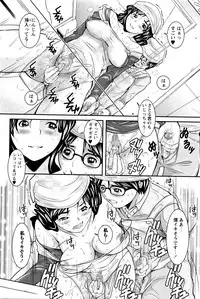 COMIC Masyo 2016-04