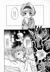 [Maka Fushigi] Shoujo Densetsu Millennium