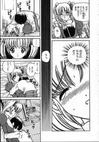 [Shion] Goukan reijyou A