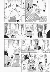 COMIC Megastore 2001-09