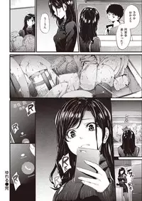 COMIC Kairakuten Beast 2016-05 [Digital]