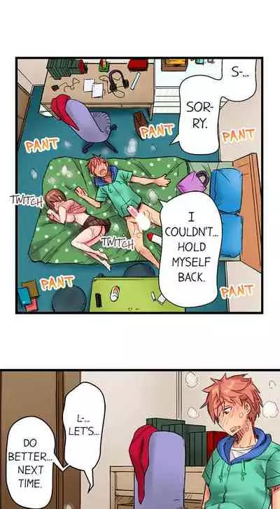 The Dick Pub Ch. 1 - 12