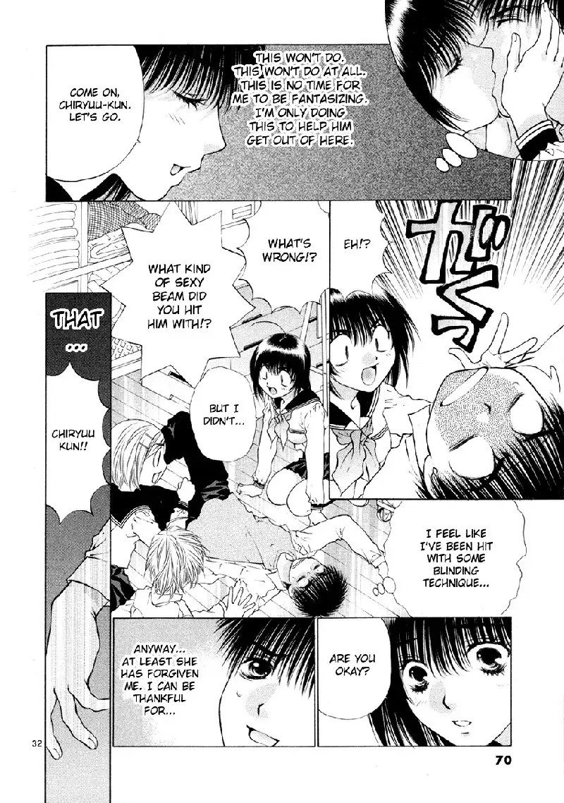 Girls Saurus DX V8 - CH54