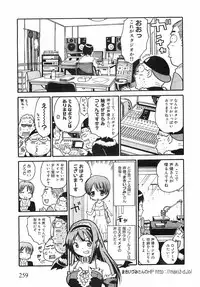 COMIC XO 2008-06 Vol.25