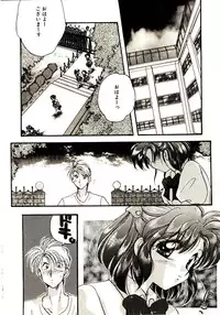 [Aranaga Hikaru] Isourou Tengoku