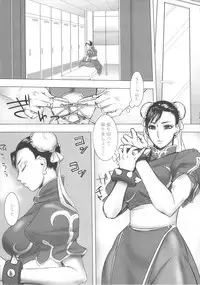 (COMIC1☆6) [G-Panda (Midoh Tsukasa)] You-doku (Street Fighter)