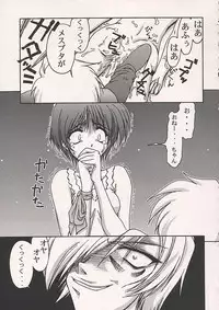 (C59) [GOLD RUSH (Suzuki Address)] AIRILY (Air)