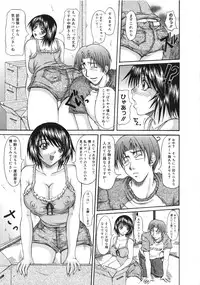 [Anthology] Muga Plus Tokushuu : Hardcore