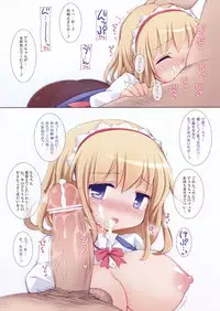 (Reitaisai 10) [Tonkotsu (Sekiri)] ALICE CREAM mk2 (Touhou Project)