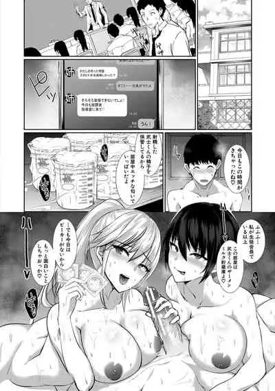 San'nin no Ane ni Seme Rareru Boku