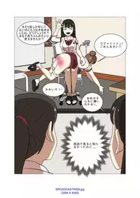 [Eingyeo] My Spanking Friends Vol. 1 [Japanese]