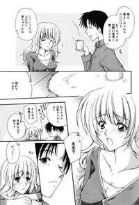 Manga Bangaichi 2007-05