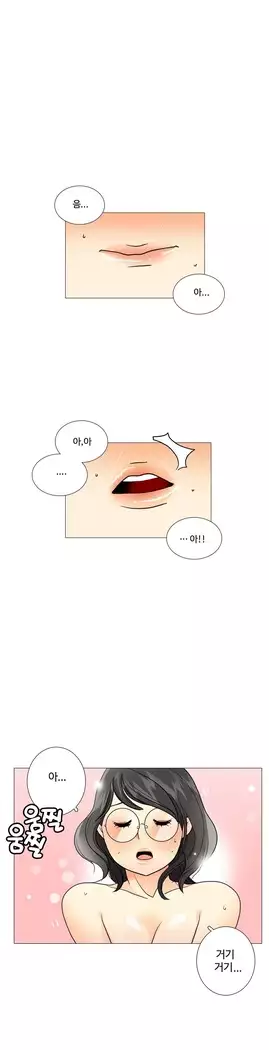 This is what she thinks Ch. 0-40