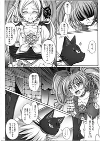 (COMIC1☆7) [Cyclone (Izumi, Reizei)] 1003 Cyclone no Soushuuhen 3 (Various)