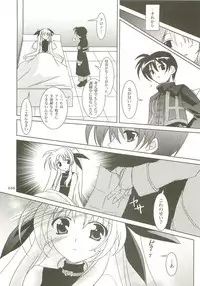 (C73) [PLUM (Kanna)] Mahou Shoujo Magical SEED Soushuuhen X (Mahou Shoujo Lyrical Nanoha)