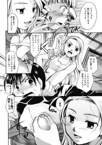 COMIC Megastore H 2008-05