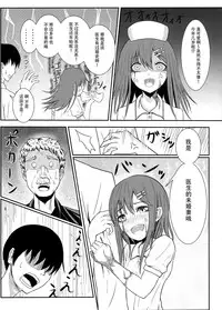 (C89) [Testa Kitchen (Various)] Sylvie Seikatsu. (Dorei to no Seikatsu -Teaching Feeling-) [Chinese] [脸肿汉化组]