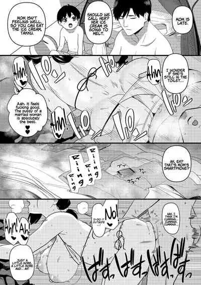 [Andoryu] Okaa-san Itadakimasu. 1 | Thank you for the Mom 1 [English] [Coffedrug]