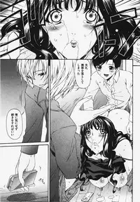 COMIC XO 2008-03 Vol. 22